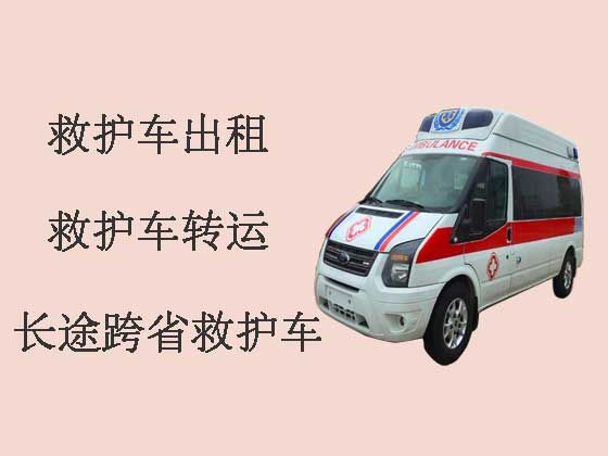 南京长途救护车出租接送病人